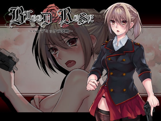 【iOS】Blood Rose~パンデミックの究明~