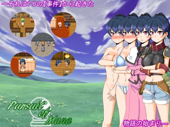 【iOS】Pursuit of Mana