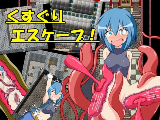 【iOS】くすぐりエスケープ!