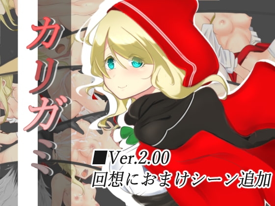 【Android】カリガミ