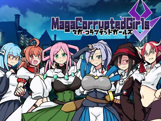 【Android】マガ・コラプテッドガールズ