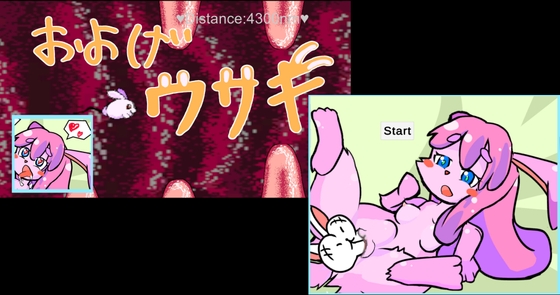 【Android】泳げウサギ Android版