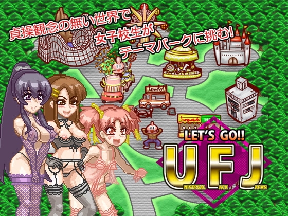 【Android】Let's go UFJ