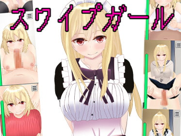 【Android】スワイプガール(おさわりLive2dシミュレーション)