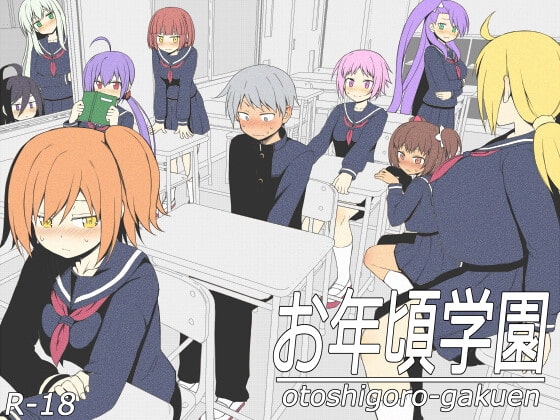 【Android】お年頃学園