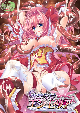 【Android】魔宝少女エンゼリア