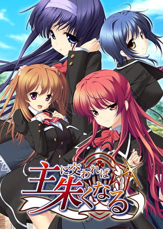 【Android】主に交われば朱くなる