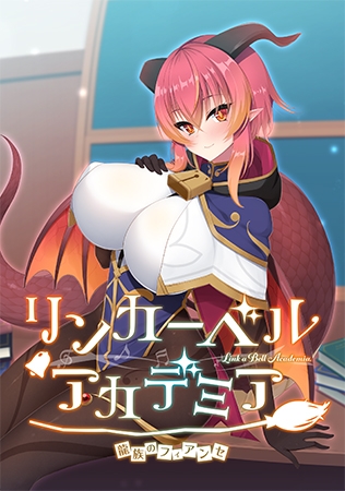 【Android】リンカーベル・アカデミア ～龍族のフィアンセ～