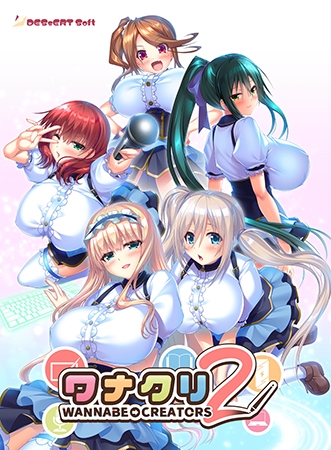 【Android】ワナクリ2