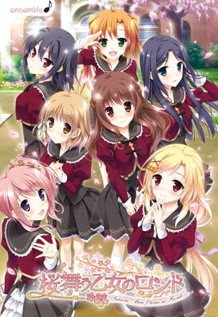 【Android】桜舞う乙女のロンド