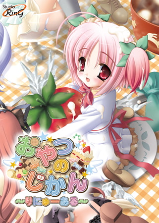 【Android】おやつのじかん