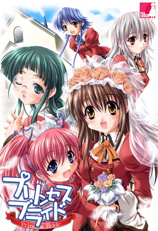 【Android】プリンセスブライド